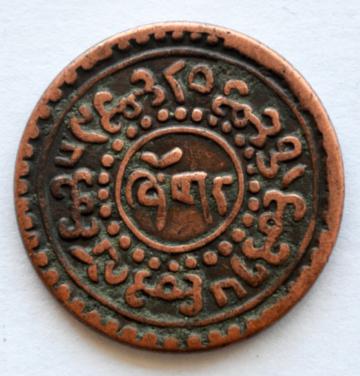 1 sho without dots on reverse