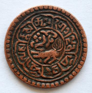 1 sho without dots on reverse