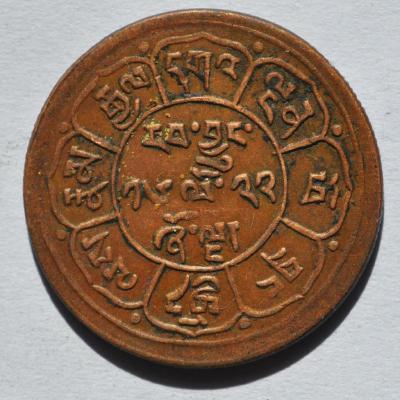 5 Sho KM Y#28.1 with two suns