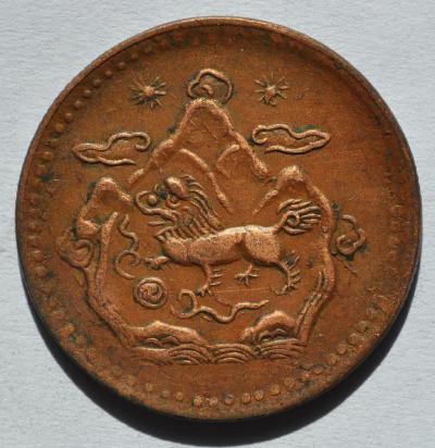 5 Sho KM Y#28.1 with two suns