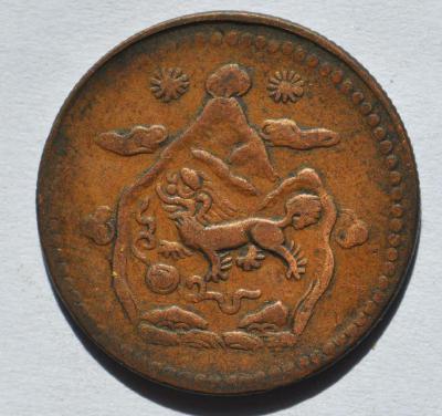 5 Sho KM Y#28 (two mountains)