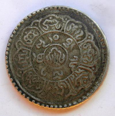 5 Sho silver KM Y#18.1